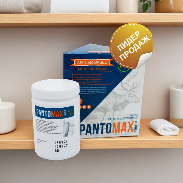 Pantomax Fortex Full